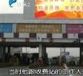 汕头今日视线2012年2月6日