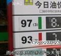 汕头今日视线2012年2月8日