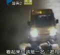 汕头今日视线2012年2月11日