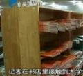汕头今日视线2012年2月21日
