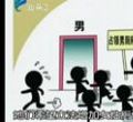 汕头今日视线2012年2月28日