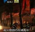汕头今日视线2012年3月9日