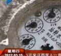汕头今日视线2012年3月15日