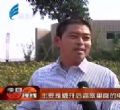 汕头今日视线2012年3月18日