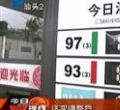 汕头今日视线2012年3月20日