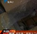 汕头今日视线2012年3月22日