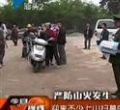汕头今日视线2012年4月2日