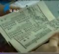 汕头今日视线2012年4月18日