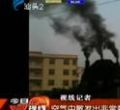 汕头今日视线2012年4月20日