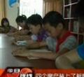 汕头今日视线2012年5月1日