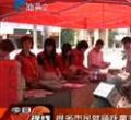 汕头今日视线2012年5月5日