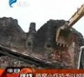 汕头今日视线2012年5月6日
