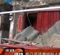 汕头今日视线2012年5月13日