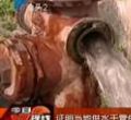 汕头今日视线2012年5月14日