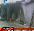 汕头今日视线2012年5月17日