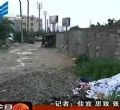 汕头今日视线2012年5月20日