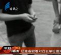 汕头今日视线2012年5月21日