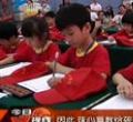 汕头今日视线2012年5月31日