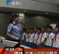 汕头今日视线2012年6月1日