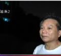 汕头今日视线2012年6月5日