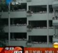 汕头今日视线2012年6月6日