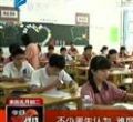 汕头今日视线2012年6月20日