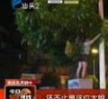 汕头今日视线2012年6月28日
