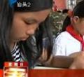汕头今日视线2012年7月1日