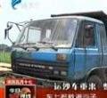 汕头今日视线2012年7月5日