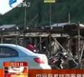 汕头今日视线2012年7月11日