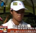 汕头今日视线2012年7月12日
