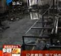 汕头今日视线2012年7月13日