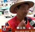 汕头今日视线2012年7月14日