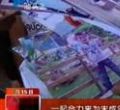 汕头今日视线2012年7月15日