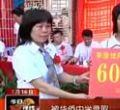 汕头今日视线2012年7月16日