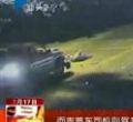 汕头今日视线2012年7月17日