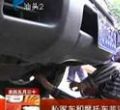 汕头今日视线2012年7月18日
