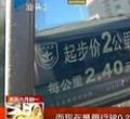 汕头今日视线2012年7月19日