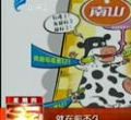 汕头今日视线2012年7月26日