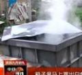 汕头今日视线2012年7月27日