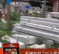 汕头今日视线2012年7月30日