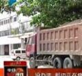 汕头今日视线2012年8月3日