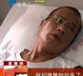 汕头今日视线2012年8月9日