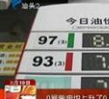 汕头今日视线2012年8月10日