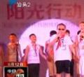 汕头今日视线2012年8月12日