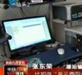 汕头今日视线2012年8月16日