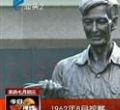 汕头今日视线2012年8月19日