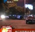 汕头今日视线2012年8月21日