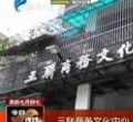 汕头今日视线2012年8月23日