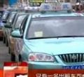 汕头今日视线2012年8月27日
